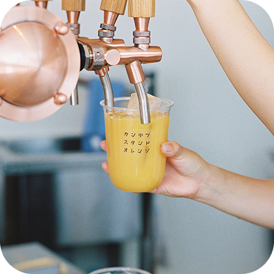 尾道画像８：オレンジジュース